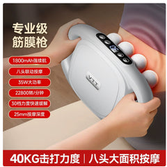Professional-grade massage gun with 8 heads, 35W power, and 30 intensity levels for muscle relief